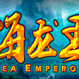 Sea Emperor logó
