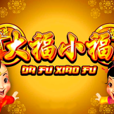 Da Fu Xiao Fu logó