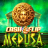 Cash Flip Medusa logó