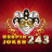 Respin Joker 243 logó