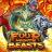 Four Mighty Beasts logó