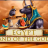 Egypt: Land of the Gods logó