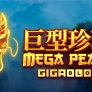 Megapearl Gigablox logó