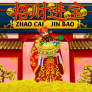 Zhao Cai Jin Bao logó