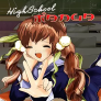 High school Manga logó