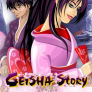 Geisha Story logó