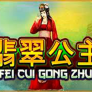 Fei Cui Gong Zhu logó