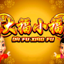 Da Fu Xiao Fu logó